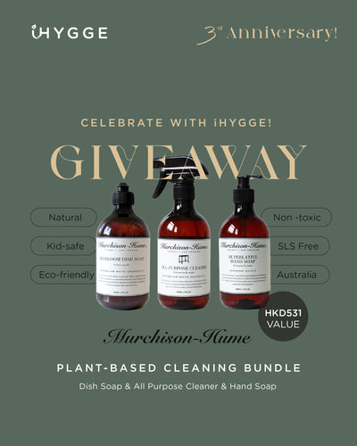 【iHYGGE 3周年】GIVEAWAY第二賞