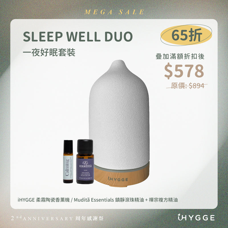 iHYGGE x Muditã Essentials Sleep Well