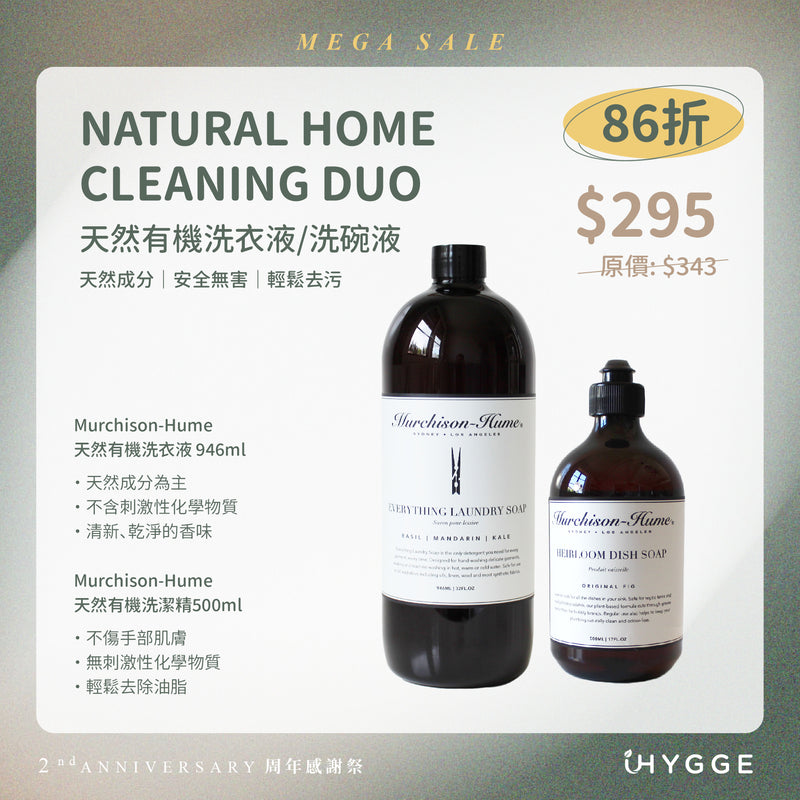 【Natural home cleaning DUO】 Murchison-Hume Laundry Soap/ Heirloom Dish Soap