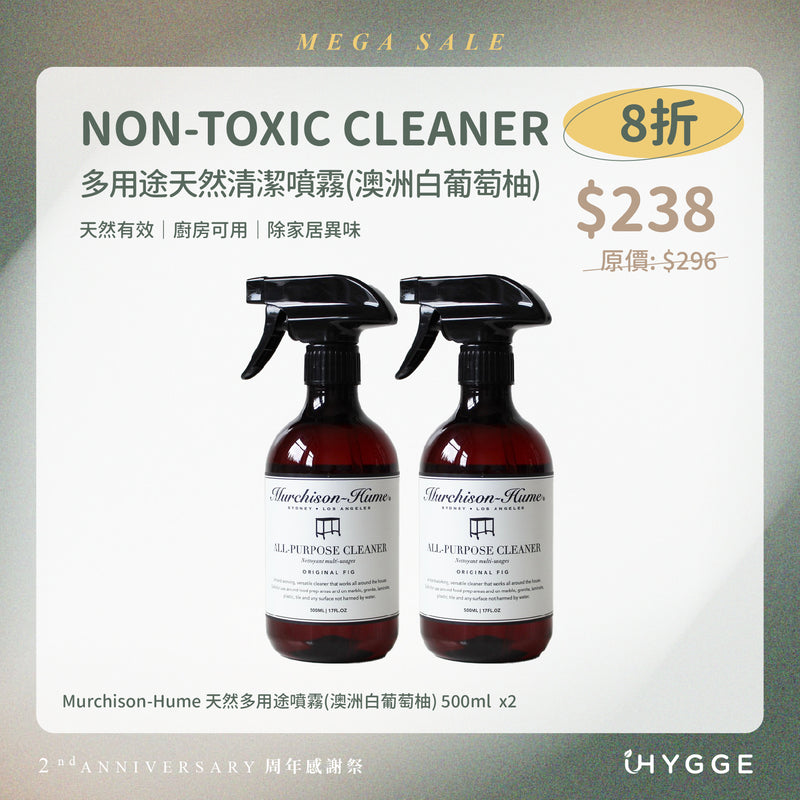 2nd Anniversary 【Pack of 2】 Murchison-Hume All Purpose Cleaner 500ml - Australian White Grapefruit