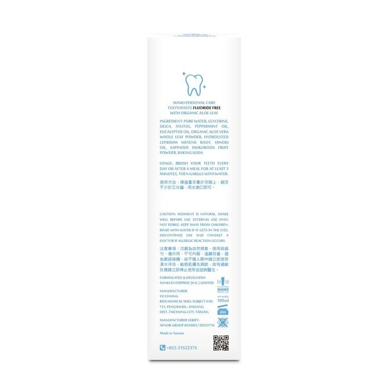 SUNKI Fluoride Free Toothpaste with Organic Aloe Leaf