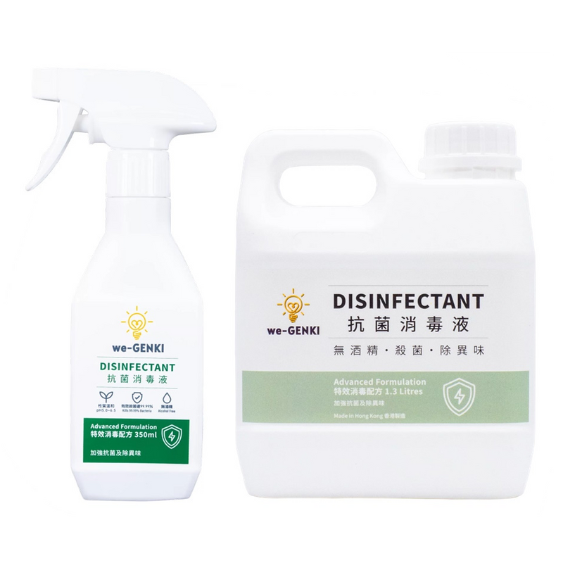 (Sale ! Free spray) we-GENKI Disinfectant Advanced Formulation Bundle