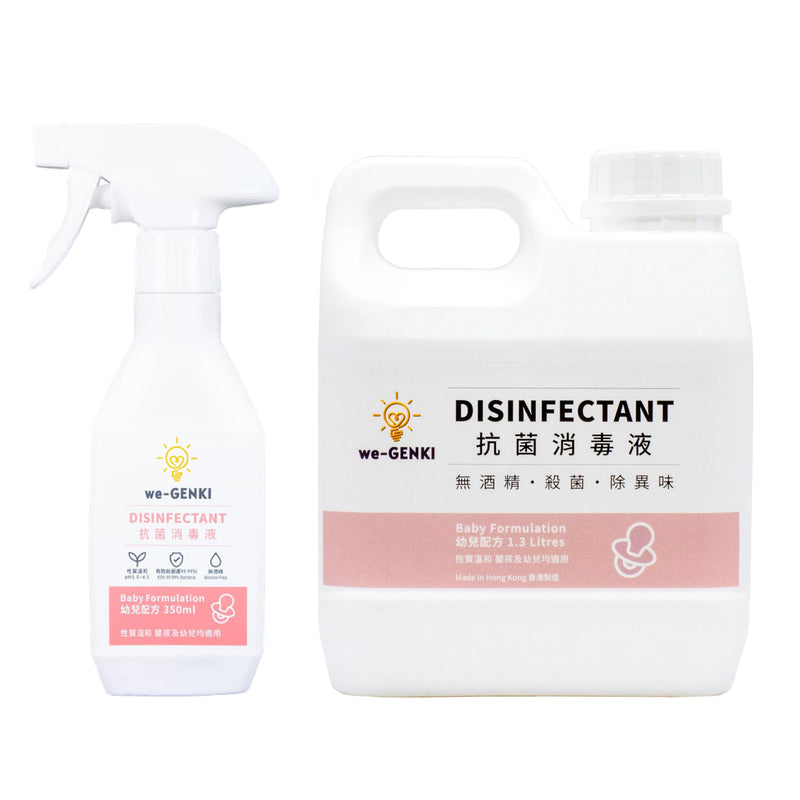 (Sale ! Free spray)  we-GENKI Disinfectant Baby formulation Bundle