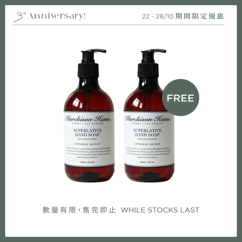 【買一送一】Murchison-Hume 天然有機洗手液 500ml - 木梨海棠