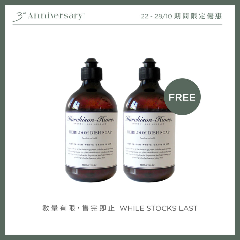 【買一送一】Murchison-Hume 天然有機洗潔精 500ml - 澳洲白葡萄柚