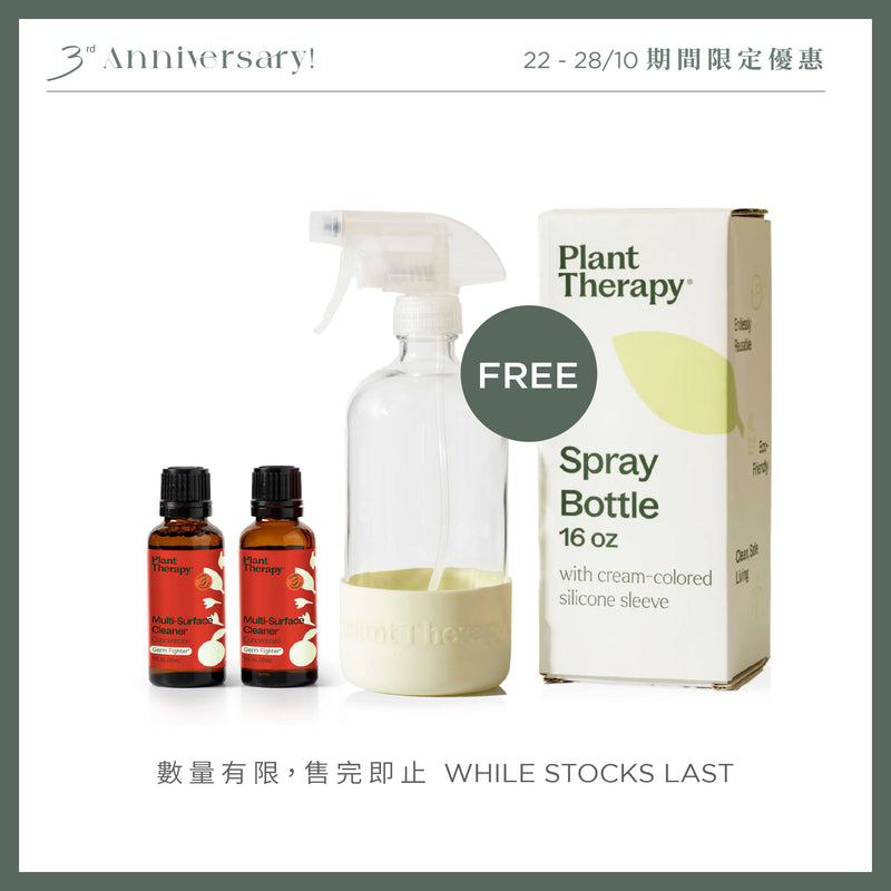【買一送一】Plant Therapy 強效抗菌組合 (濃縮清潔劑30ml雙裝 - 加送玻璃噴霧瓶)