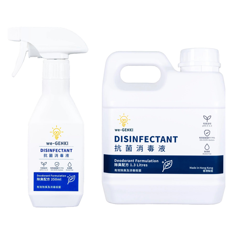 (Sale ! Free spray) we-GENKI Disinfectant Deodorant Formulation Bundle