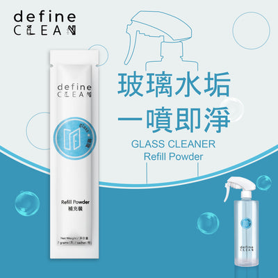 define CLEAN 玻璃清潔劑（粉狀補充裝）7g