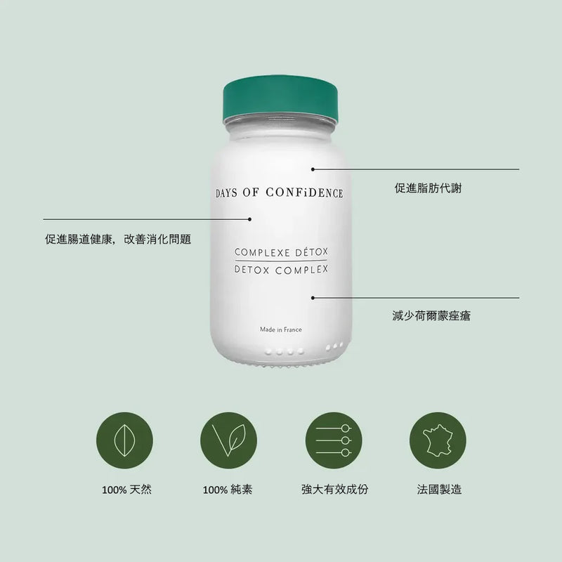 【90 days Combo】Tonik x Days Of Confidence│Detox & Gut Health Care 