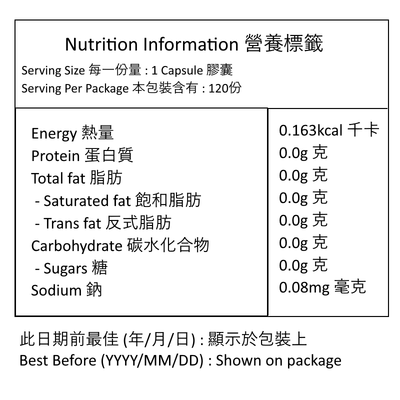 TONIK No.2 有機蘋果醋膠囊