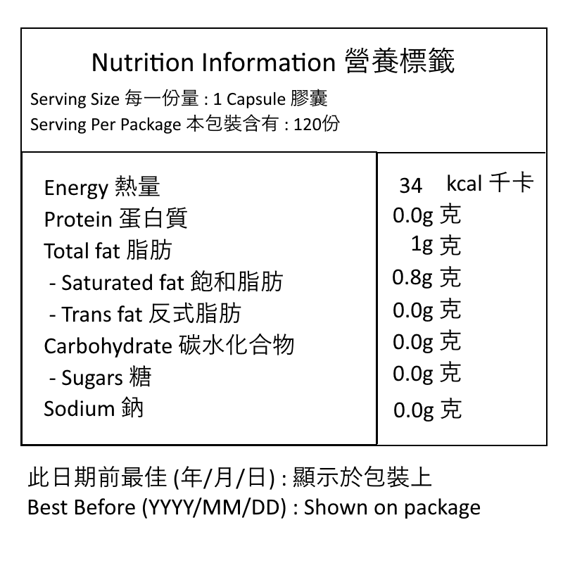 【3盒優惠】TONIK No.1 有機初榨椰子油膠囊 120粒