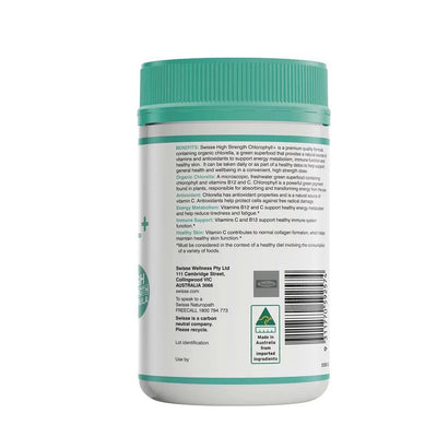 Swisse 高濃度葉綠素
