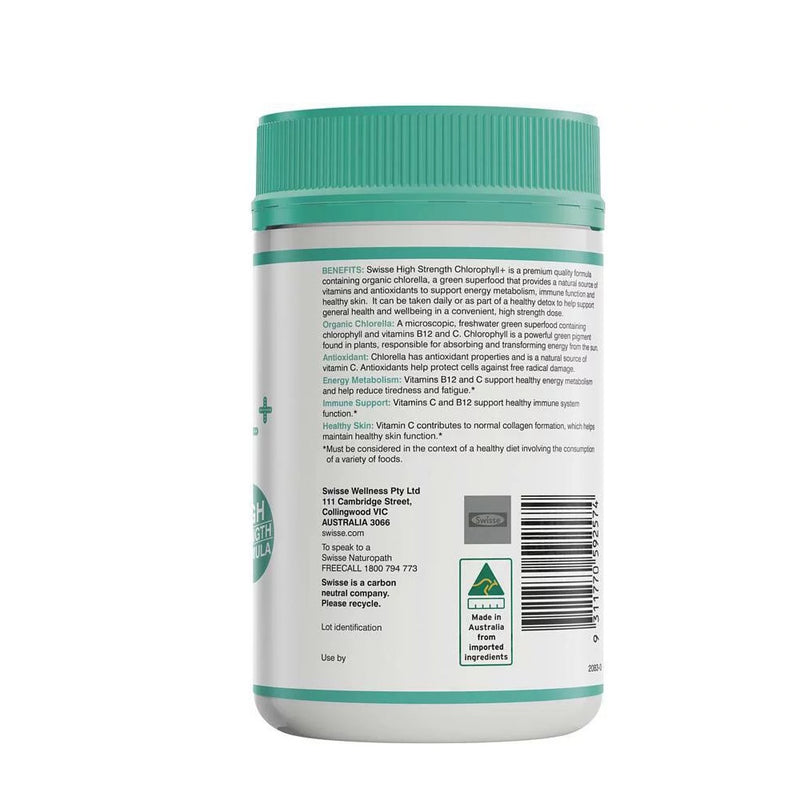 Swisse 高濃度葉綠素