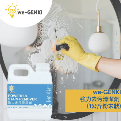  we-GENKI Powerful Stain Remover (1kg Powder)