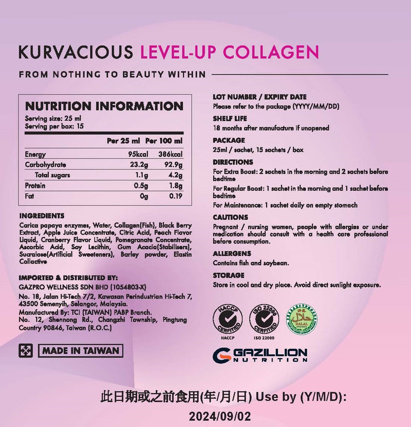 Kurvacious 升級膠原蛋白 15包