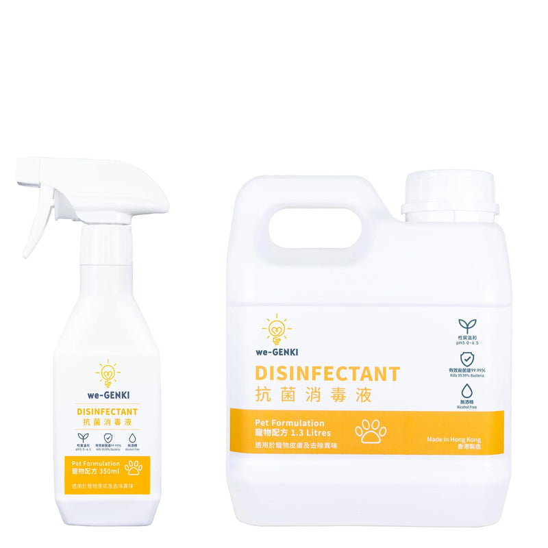 we-GENKI Disinfectant Series - Pet formula 350ml + 1300ml