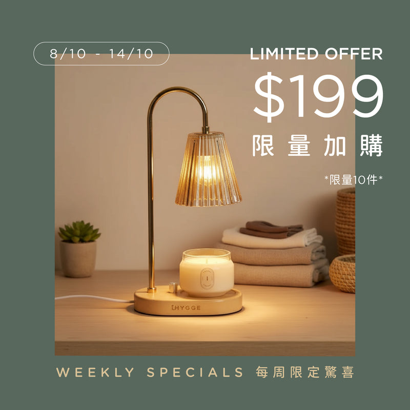 【Limited Offer $199】iHYGGE Candle Warmer (Timer)