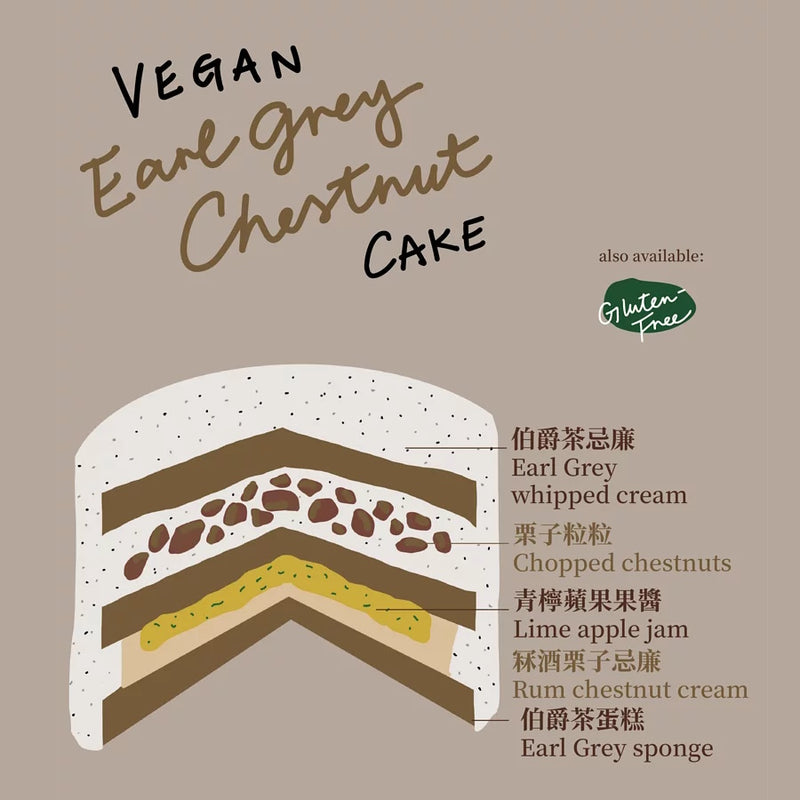 Vegan Earl Grey Chestnut Cake