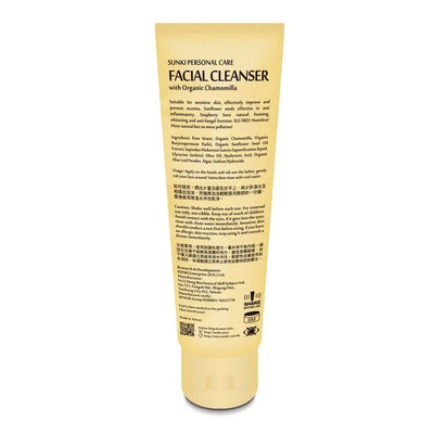 SUNKI PERSONAL CARE Organic Facial Cleanser with Organic Chamomile