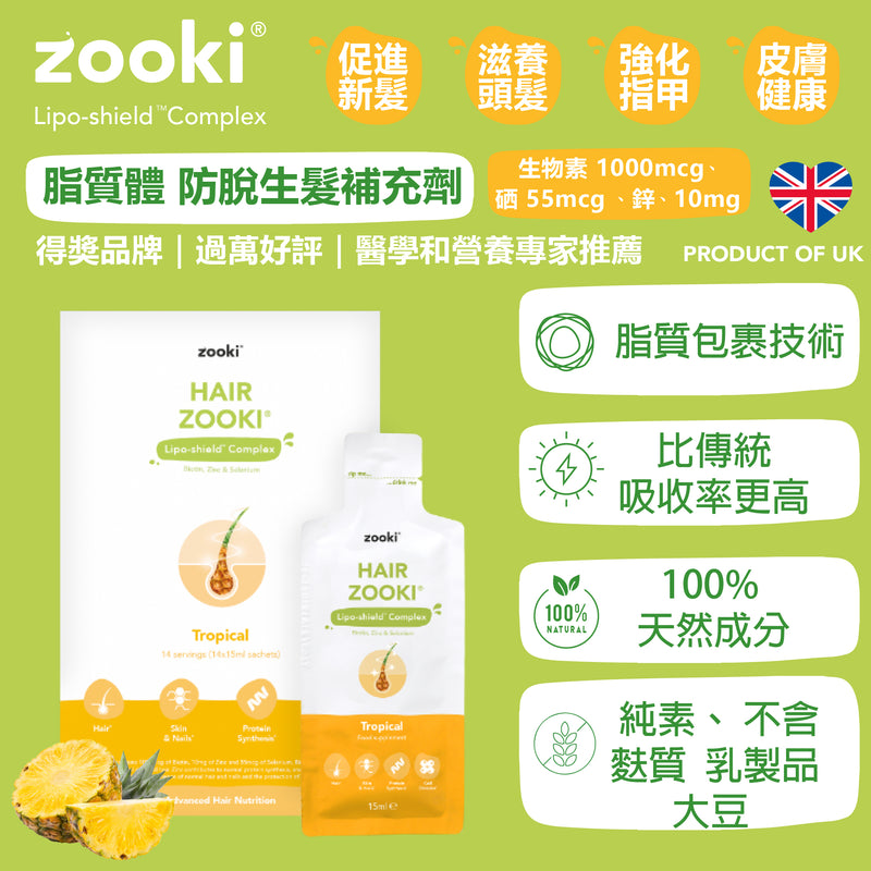 【防脫髮套裝】 Zooki®防脫生髮食用補充劑 (14包) + Sunki何首烏洗髮露 220ml