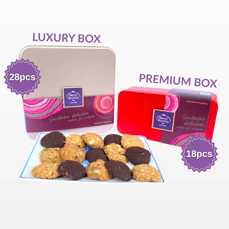 【聖誕限定】有機純素手工曲奇禮盒 (無麩質、無蛋、無精製糖) 28件