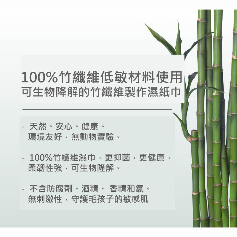 LOMI Grooming Wipes 100% Bamboo 20 sheets