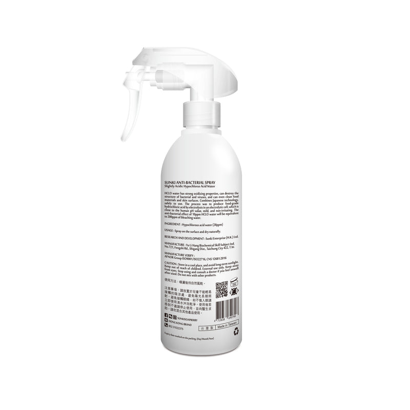 SUNKI PERSONAL CARE Anti-Bacterial Spray 300ml