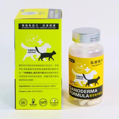 Myda-B布朗醫生靈芝孢子配方60's (貓犬營養品)