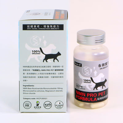 Myda-B布朗醫生延緩衰老配方 (NMN) 60's (貓犬營養品)
