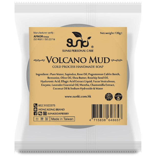 SUNKI PERSONAL CARE Volcano Mud Handmade Soap 130g