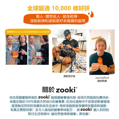 Zooki® Marine Liquid Collagen 15ml x 14 sachets (Mango Peach)