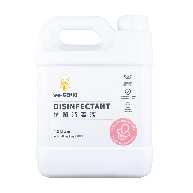 【Sales up to 15% off】we-GENKI Disinfectant Baby Formulation 4.3L