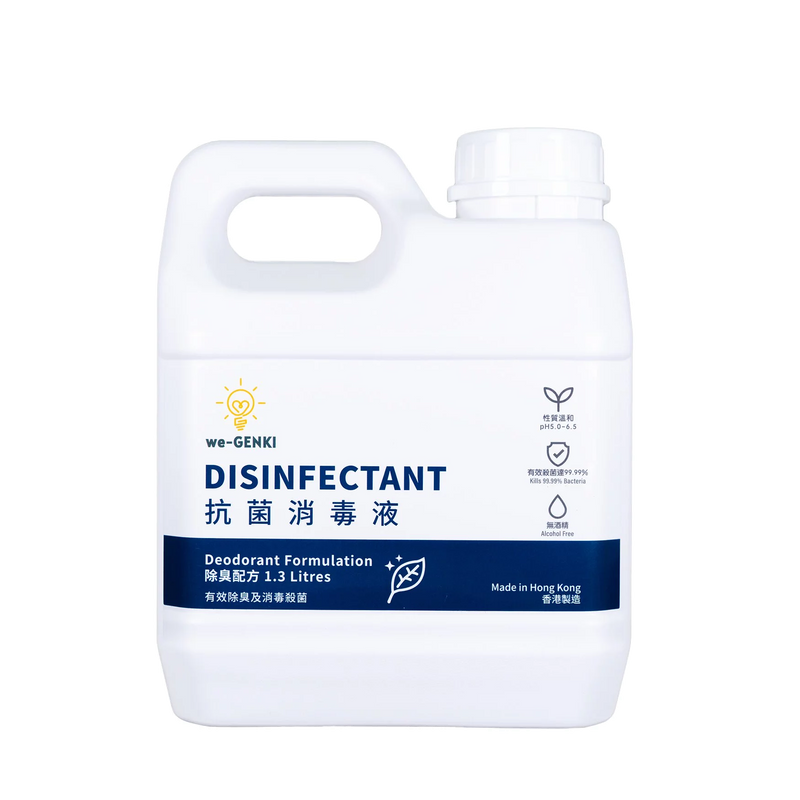 we-GENKI Disinfectant Series - Deodorant Formulation 1.3L