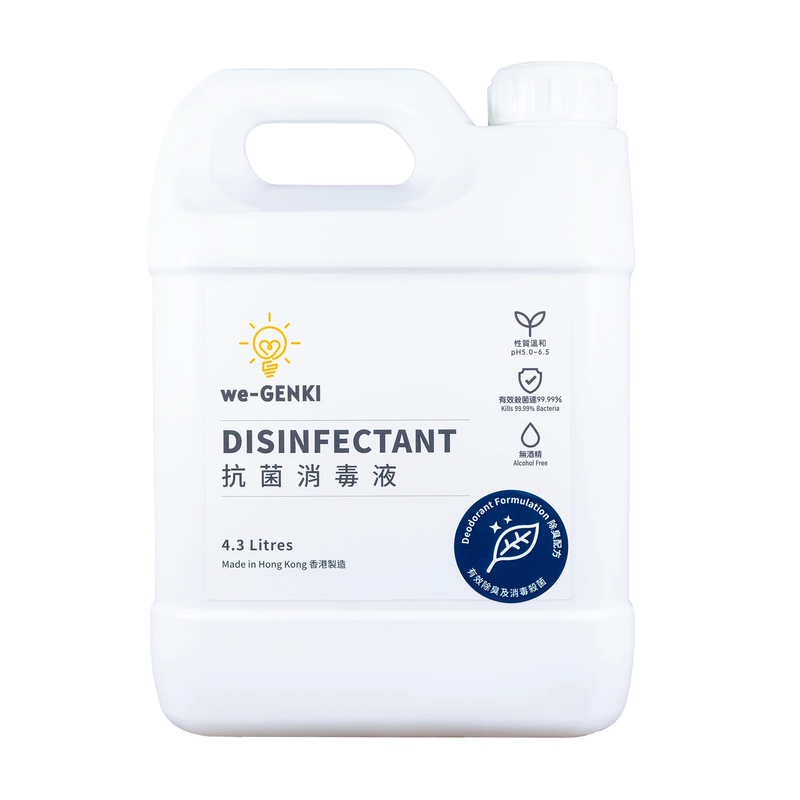 we-GENKI Disinfectant Deodorant Formulation 4.3L 