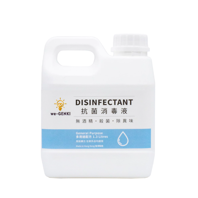 we-GENKI Disinfectant General Purpose 1.3L
