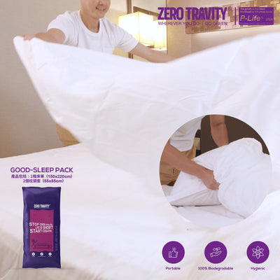 ZERO TRAVITY 旅遊環保便攜套裝 - Queen Size 床單及枕頭套