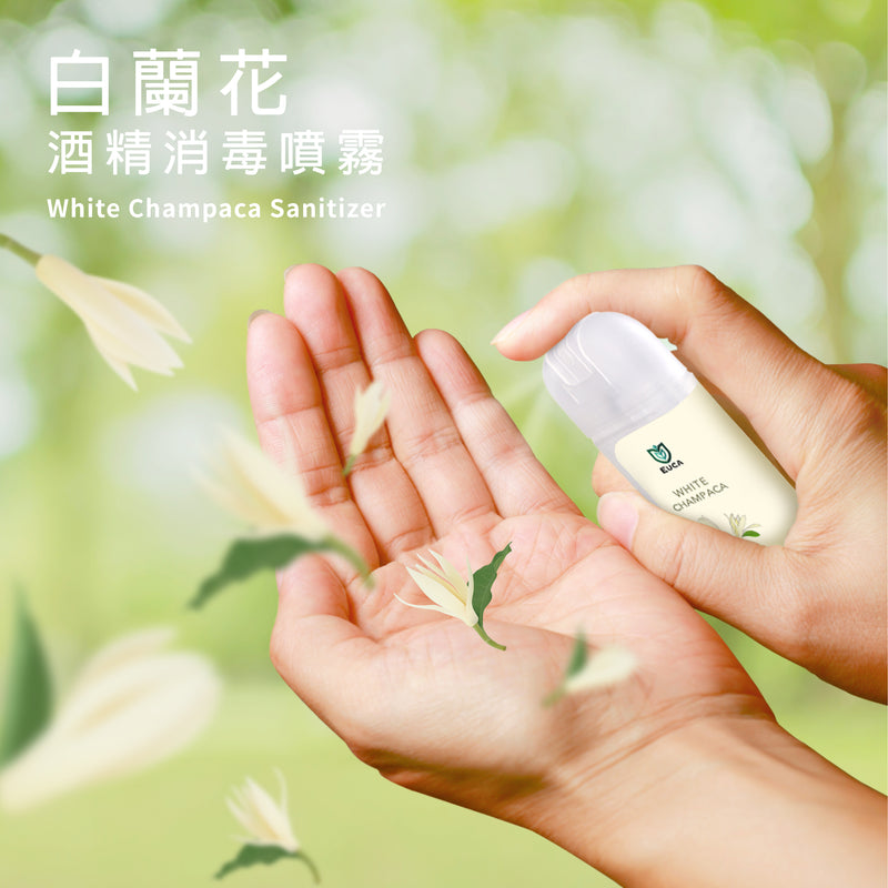 EUCA 白蘭花香薰消毒噴霧 30ml (優惠至10月底)