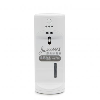 JcoNAT Dispenser (White)