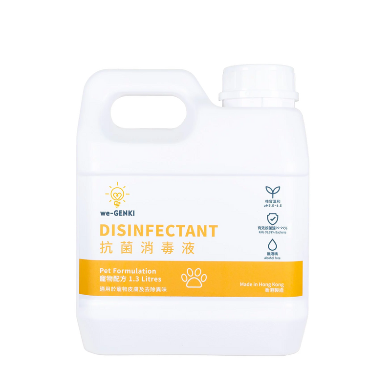 we-GENKI Disinfectant Series - Pet formula 1.3L