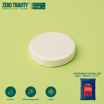 ZERO TRAVITY 環保便攜粒裝壓縮毛巾 (10個裝)