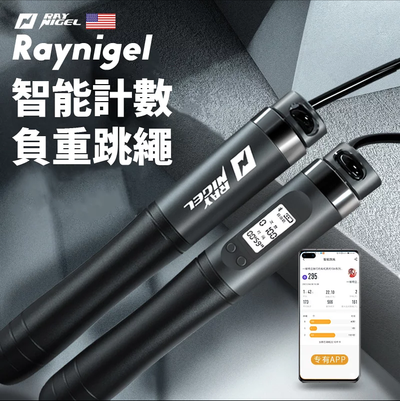 RAYNIGEL Smart Counting Weight-bearing Skipping Rope 