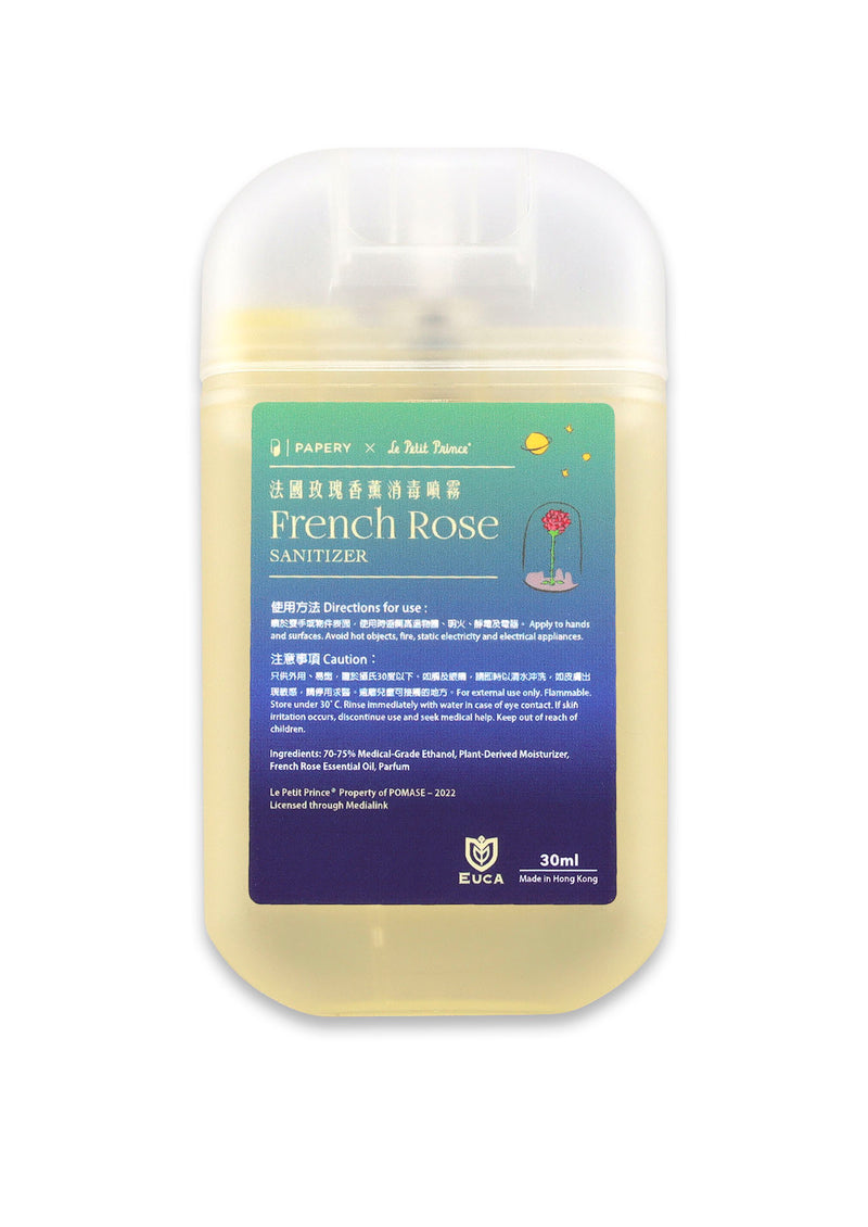 EUCA x PAPERY 法國玫瑰香薰消毒噴霧 (小王子限定版) - 經典