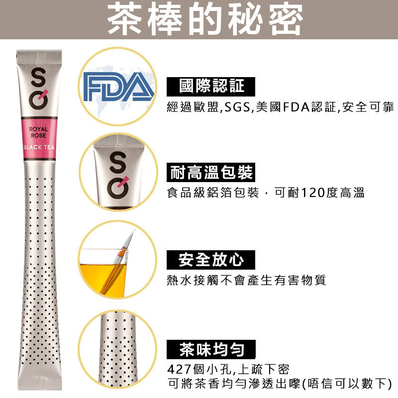 Sticksology 醒神檸檬味綠茶 15枝盒裝