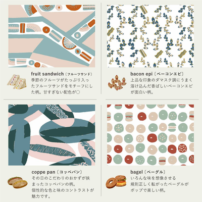 GOKIGEN BAKERY 日式筷子連盒 3款麵包圖案