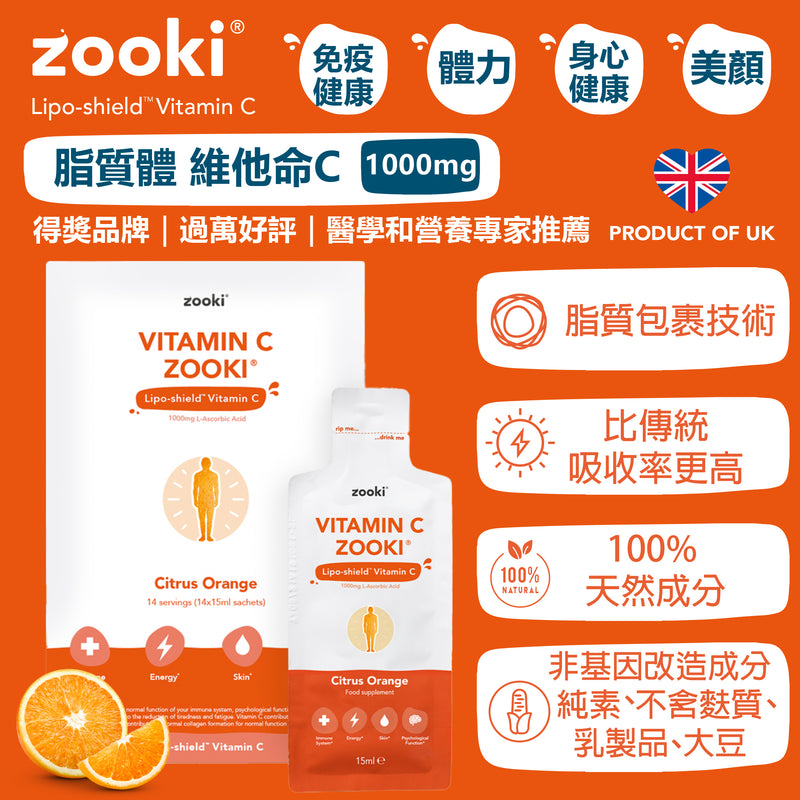 Zooki® Vitamin C Zooki (1000mg) Citrus Orange 